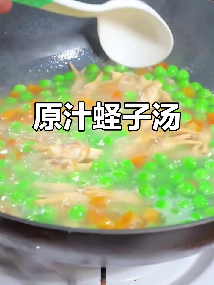 蛏子汤做法,原汁原味鲜美无比