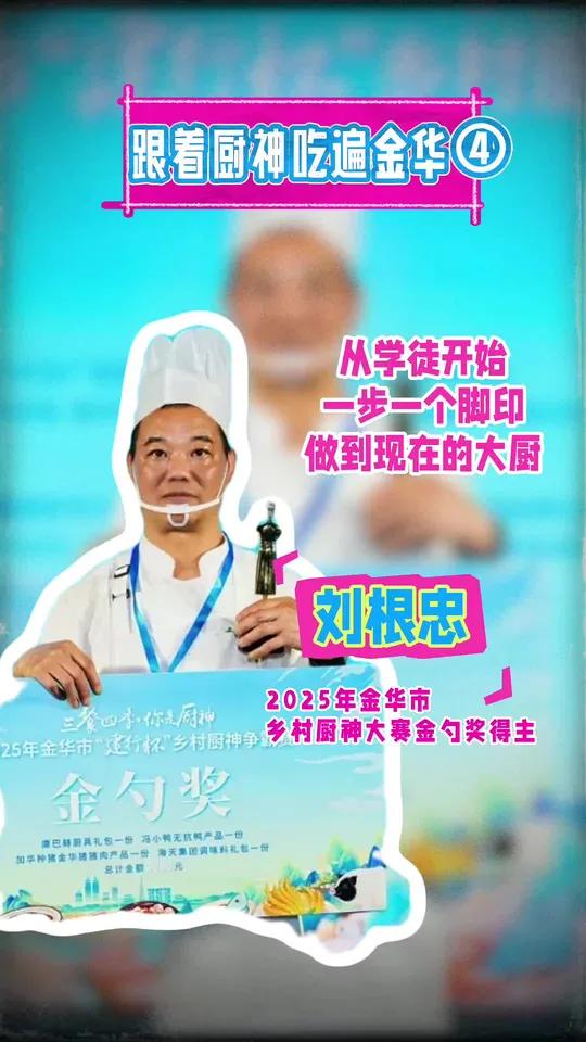 这家庄园太会做饭了 慢火煨4小时的土鸡煲 值得一尝