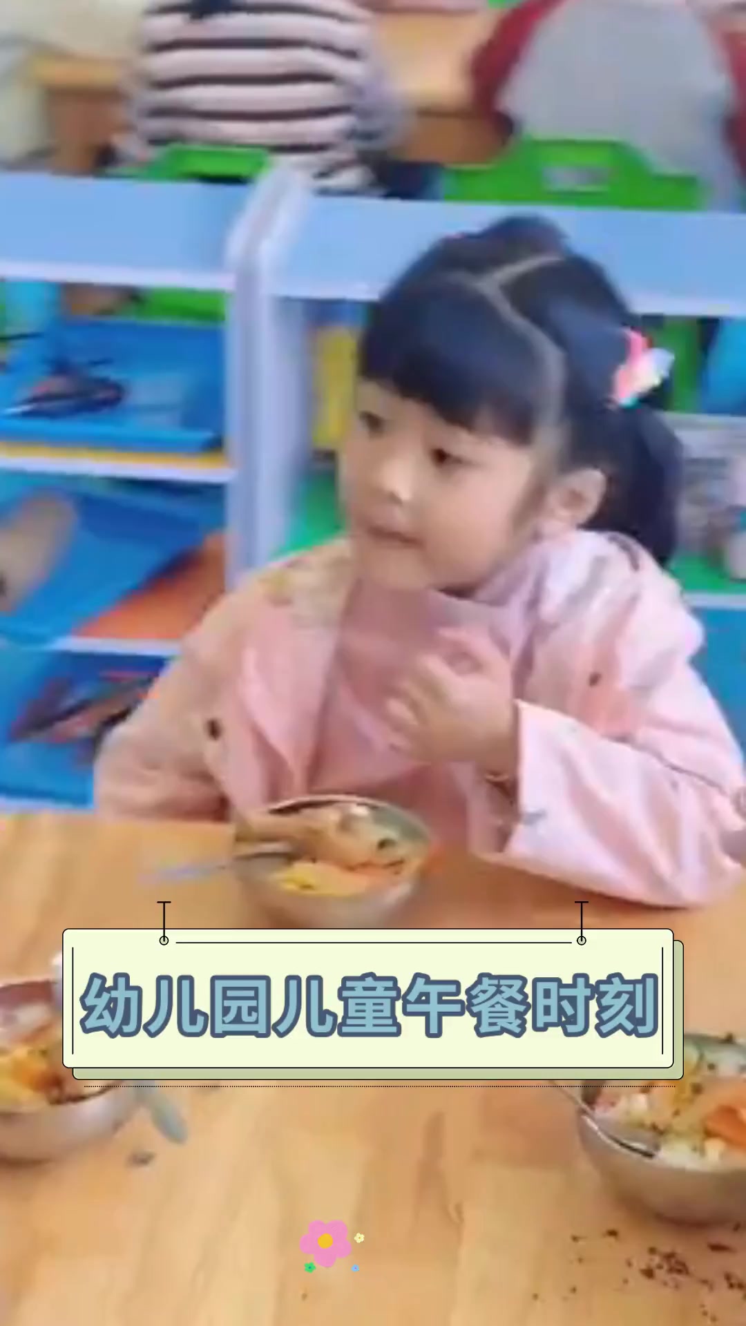 幼儿园儿童午餐时刻