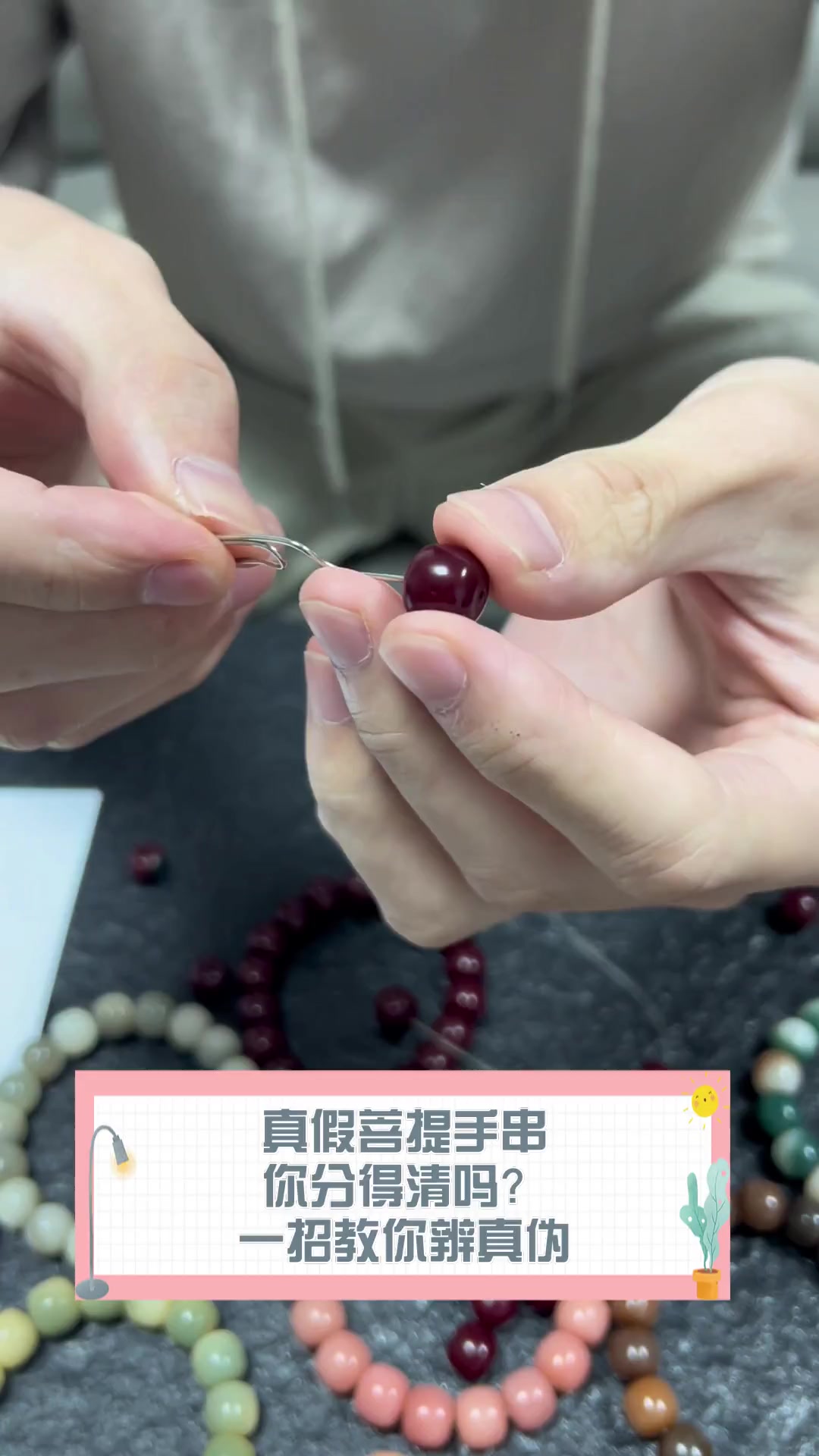 真假菩提手串,你分得清吗?一招教你辨真伪