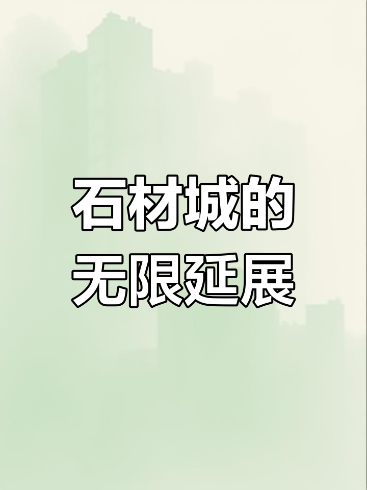 云浮石材城,马路无尽延伸,满目尽是石头