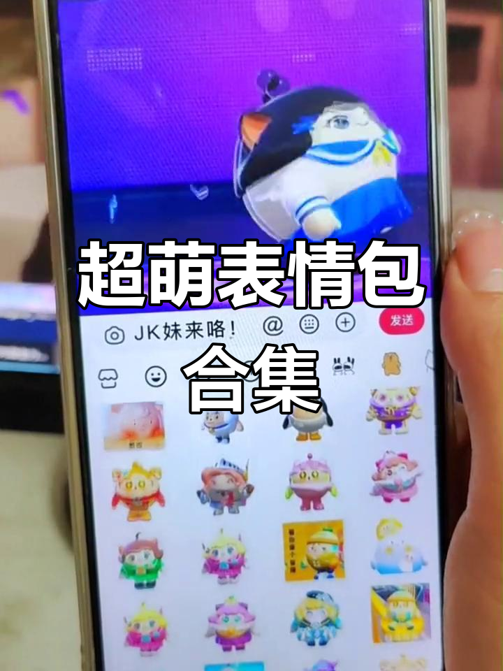 表情包大爆发!搞笑合集,喝酒、吃西瓜都能变可爱