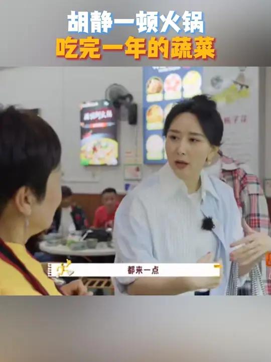 云南火锅局直接把“野菜天花板”焊在屏幕上了!谁能想到楚雄这家店能把野菜玩出这么大阵仗——冰