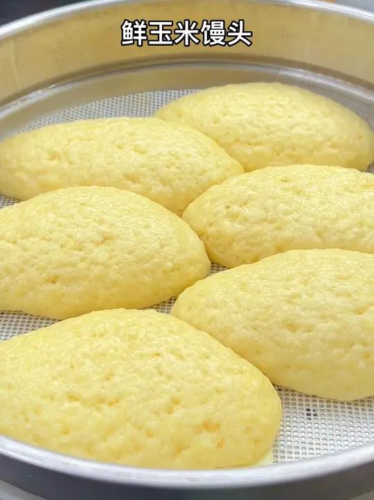 鲜玉米馒头 一开锅都是玉米的清香,太好吃了