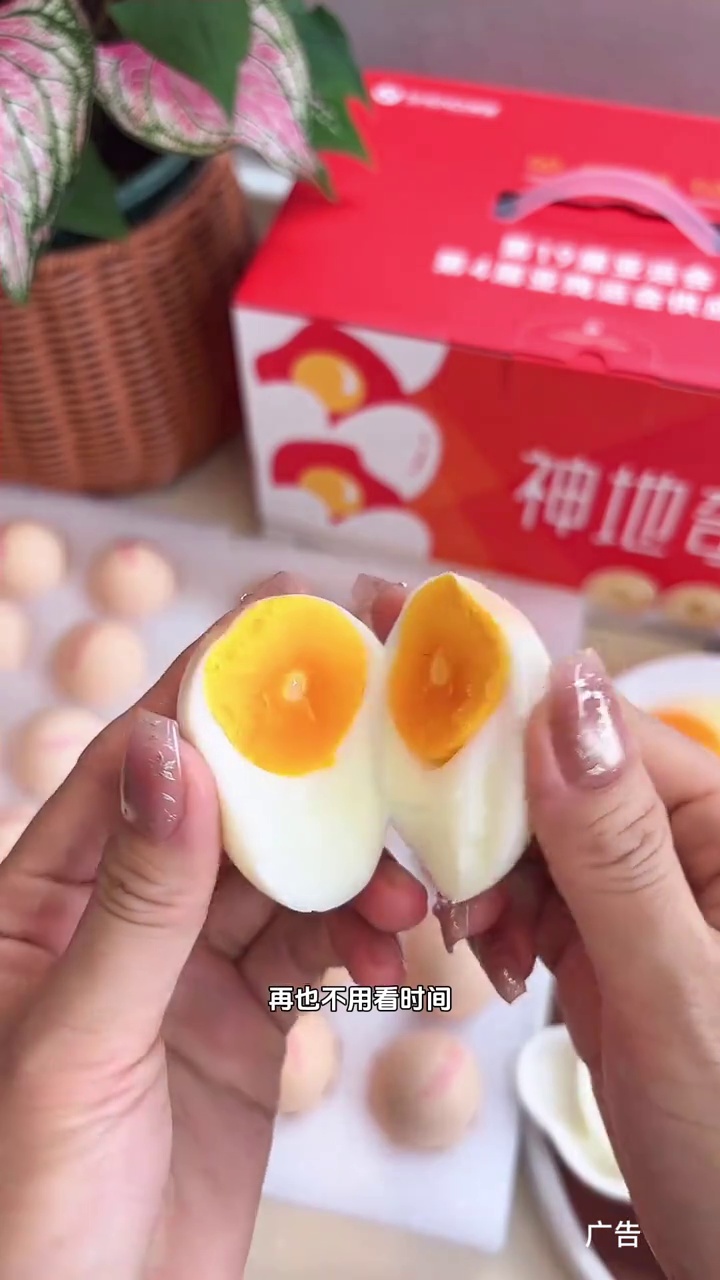 天啊！怎么会有这么可爱又好用的煮蛋器，再也不怕鸡蛋煮老了不好吃，一键操作好了直接拿出来吃就
