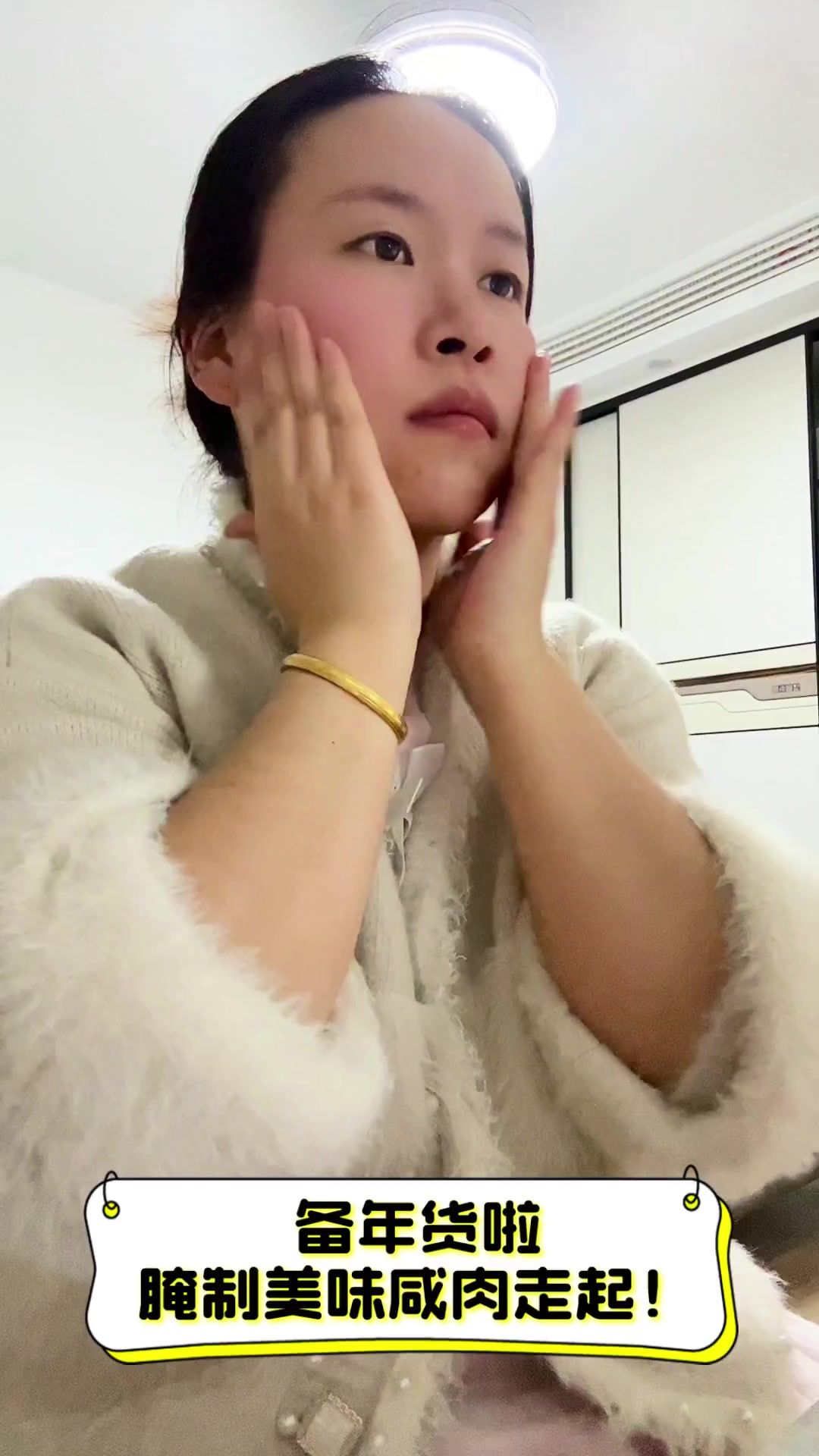 备年货啦,腌制美味咸肉走起!