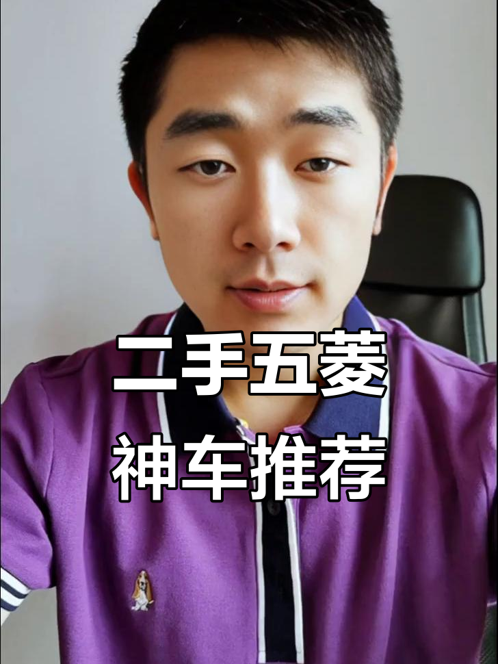 五菱面包车性价比高，二手市场热销车型推荐