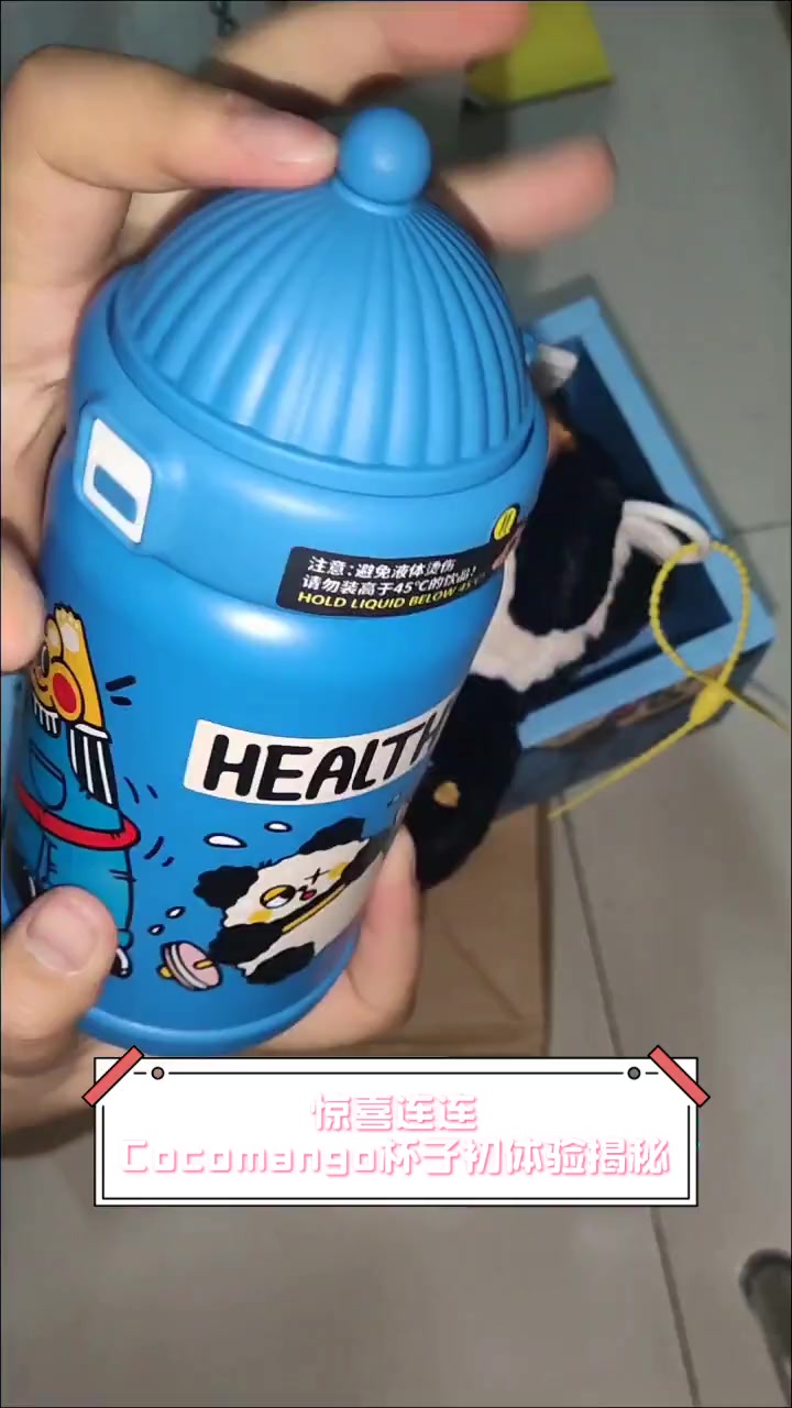 惊喜连连,Cocomango杯子初体验揭秘