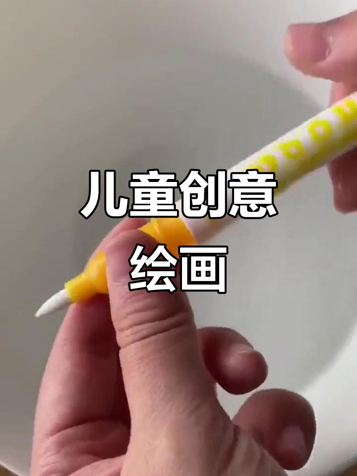 适合3-6岁儿童的简笔画涂色本,激发创意与想象力