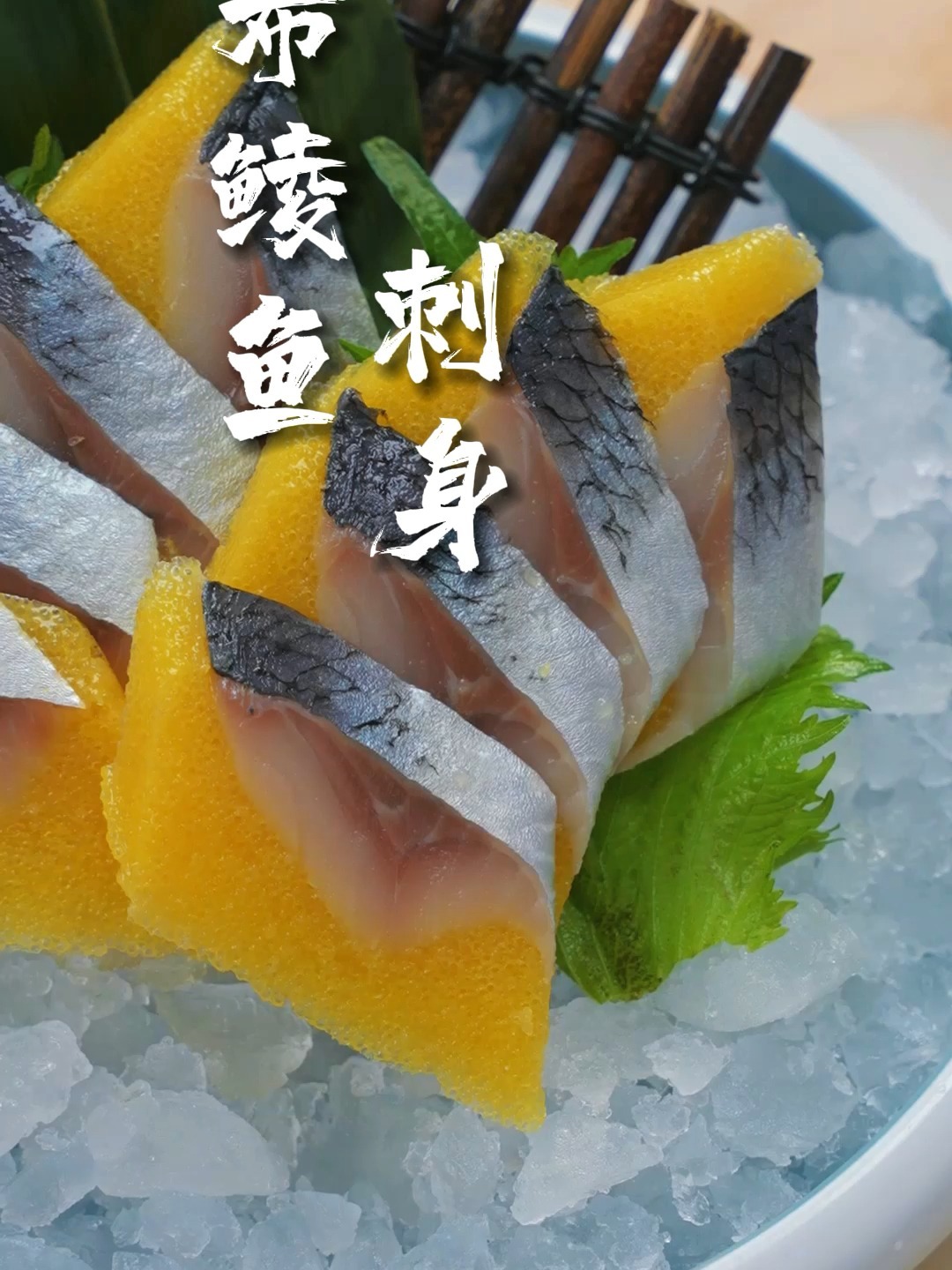 希鲮鱼到底是什么鱼?有多少小伙伴吃过?