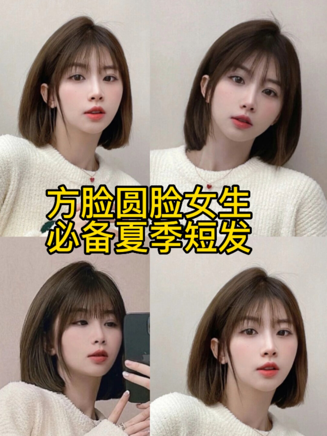 圆脸女生都可以尝试的短发发型昆明剪发