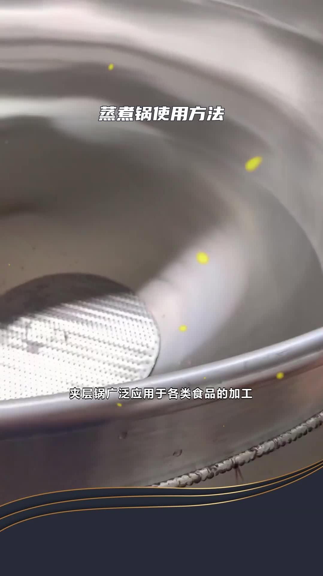 夹层锅立式 蒸煮锅使用方法 可以蒸煮的锅 @诸城顺泽机械有限公司