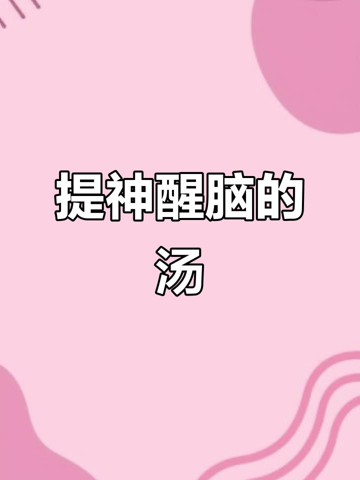 高考临近,妈妈熬汤提神醒脑,助力学子冲刺!