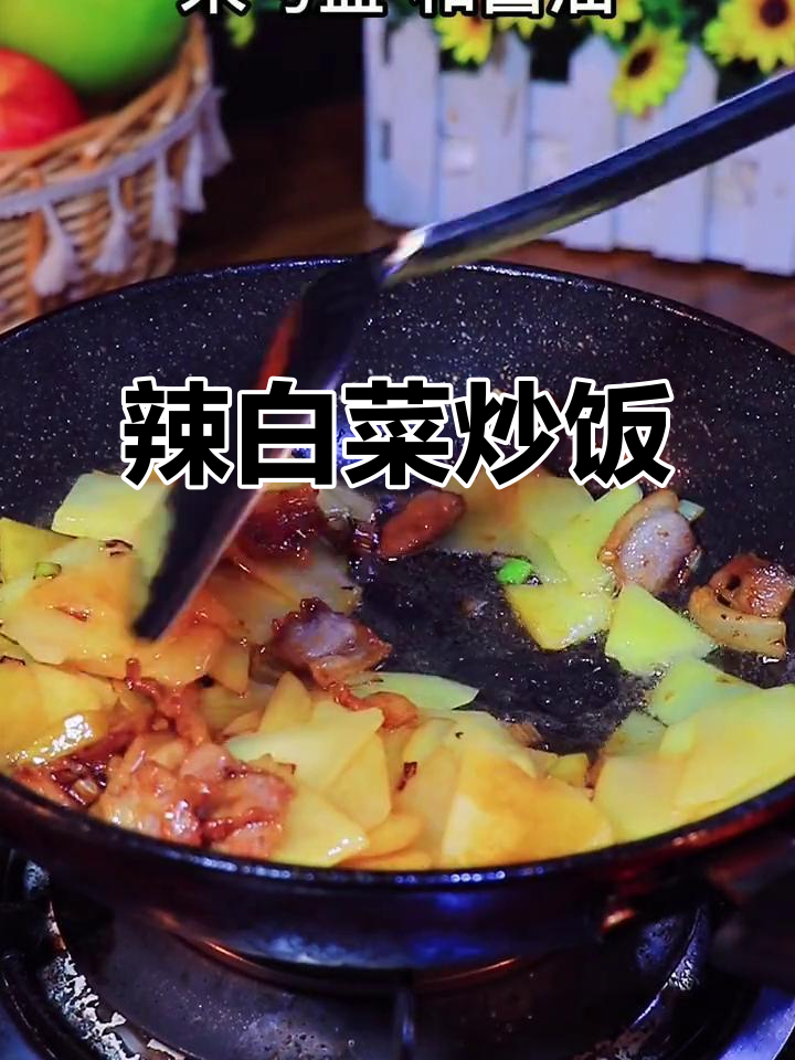 辣白菜炒饭,简单又美味,大人小孩都爱吃