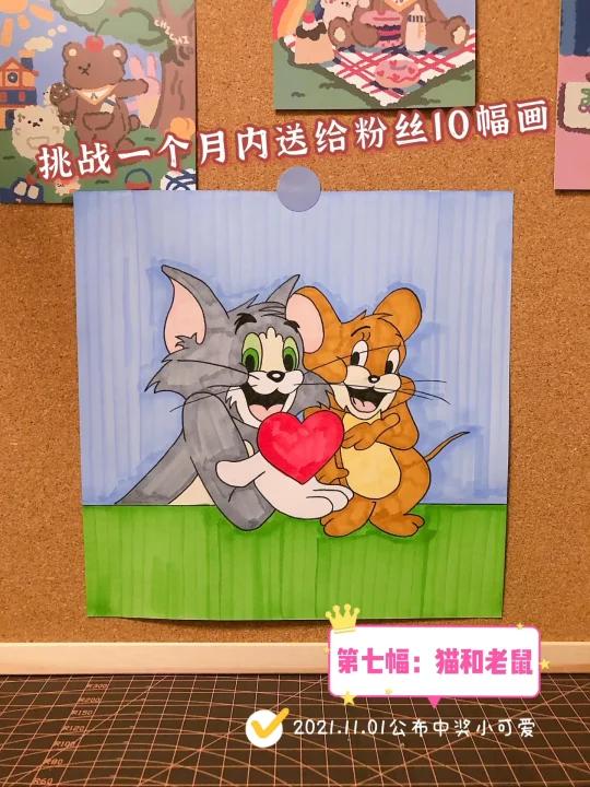 宠粉|第七幅:猫和老鼠简笔画,卡通画