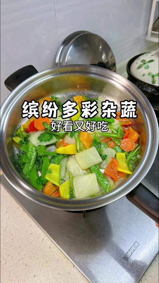 有一种五彩缤纷的好吃,我买的原材料都很好哦!新鲜的脆山药,最嫩的扁豆,有机的胡萝卜,彩色的