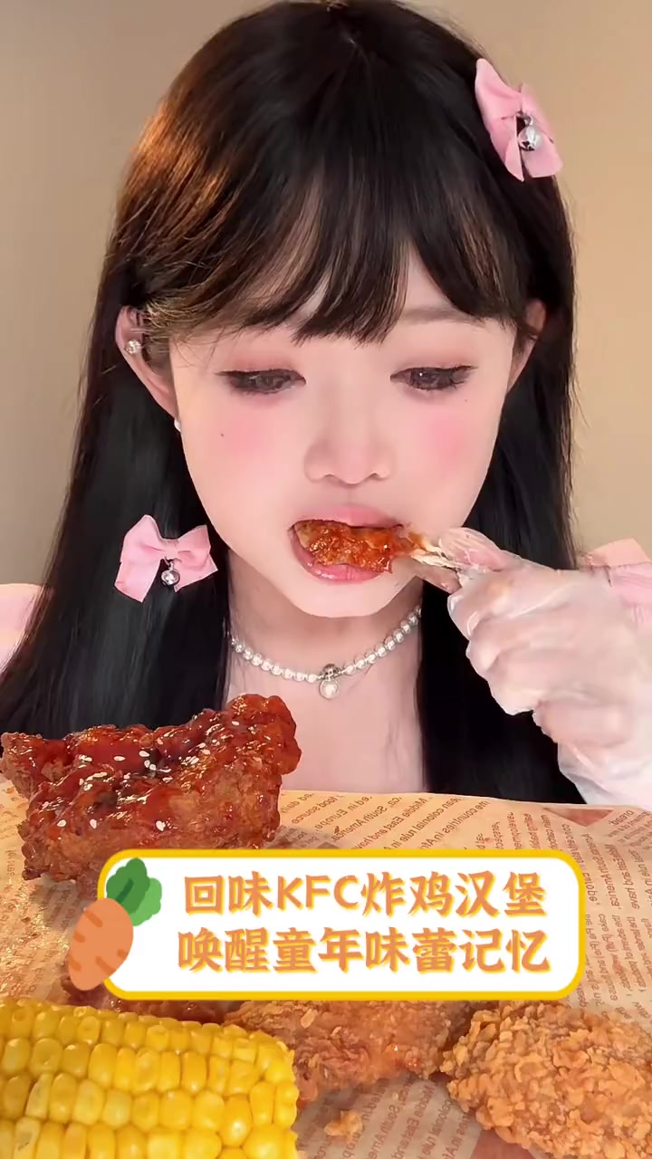回味KFC炸鸡汉堡,唤醒童年味蕾记忆