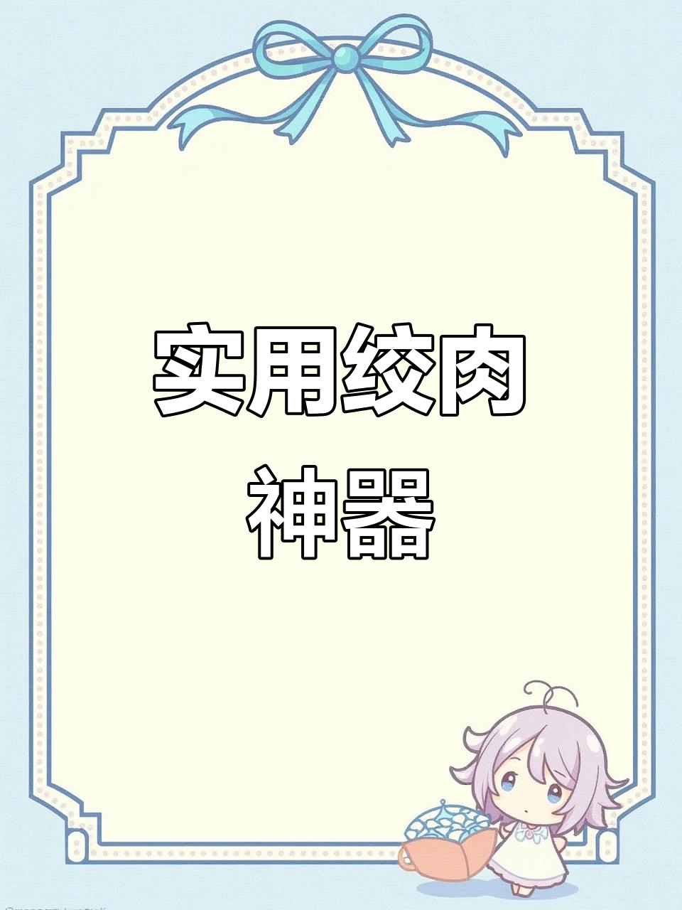 小熊绞肉机,悬浮刀头超细腻,做菜更省力!