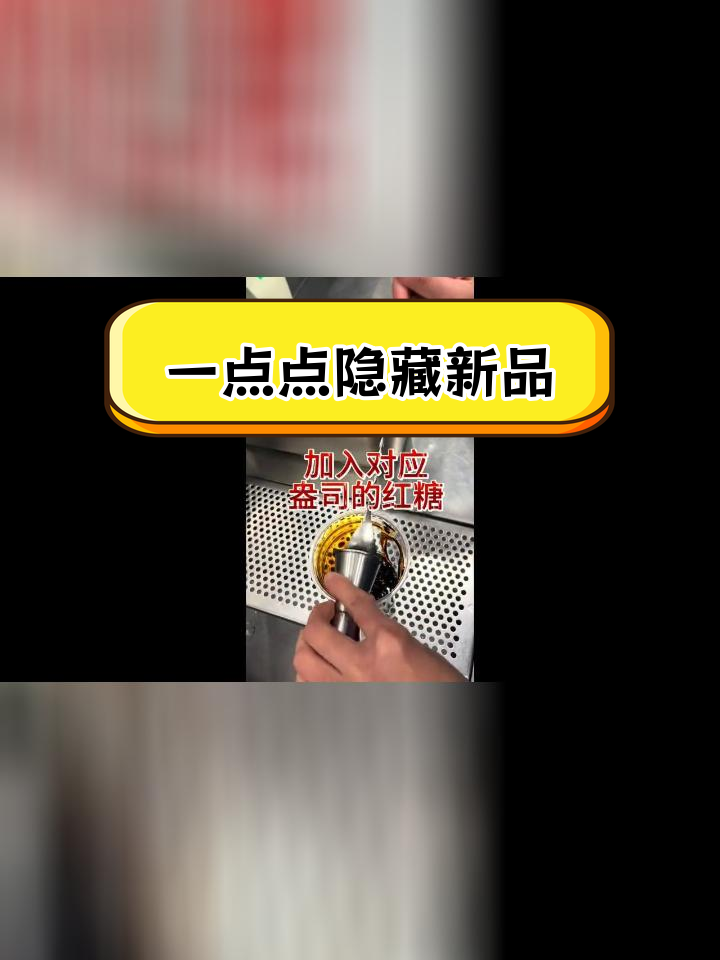 你是我的奶茶,我是你的神马