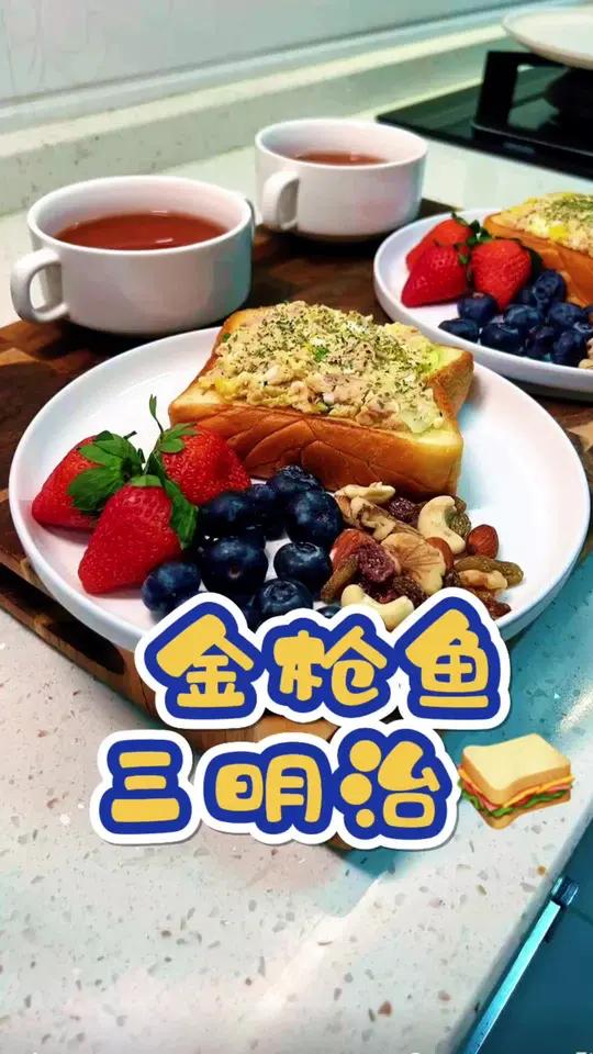 元气早餐|10分钟轻松搞定孩子的营养早餐,不仅营养好吃还颜值满满,孩子们都喜欢吃 早餐 爱