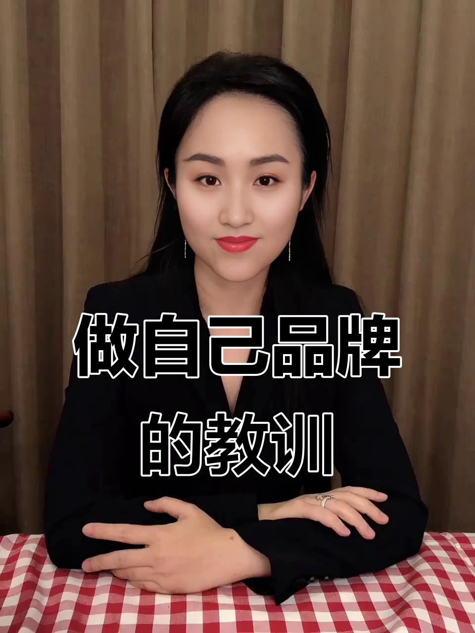 加盟奶茶店两次踩坑，最终决定做自己的品牌