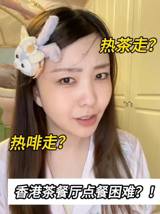 香港茶餐厅菜单明明都是中文却看不懂 日常唠嗑 香港旅游攻略 茶餐厅 国庆超会玩指南