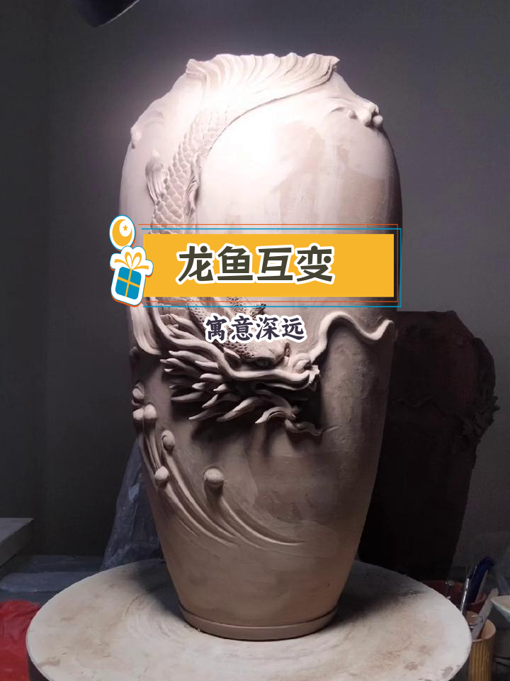 鱼化龙:传统纹样与金榜题名的象征