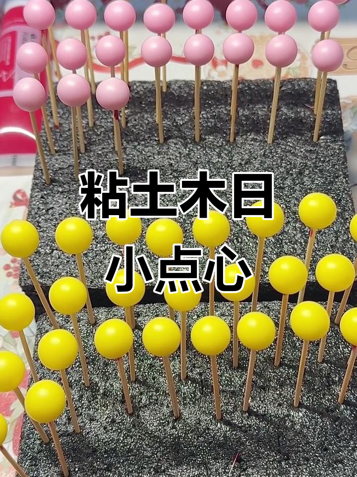 粘土日常:动物饼干、圣诞树蛋糕和草莓装饰