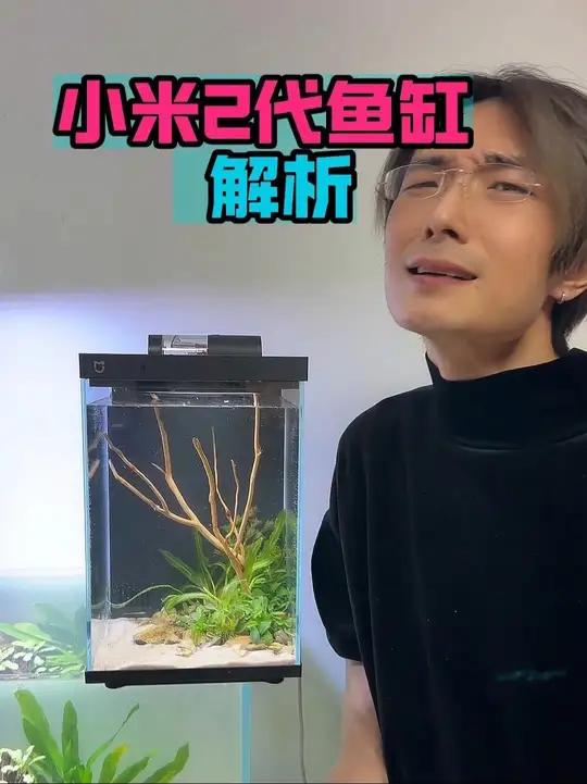 小米鱼缸二代 新手开缸,请正确理解小米鱼缸的使用场景和方法