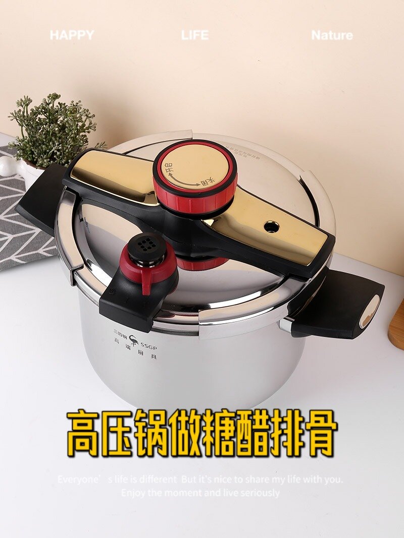 高压锅做糖醋排骨的做法
