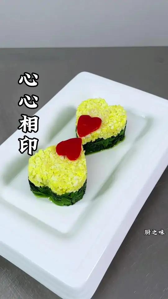 菠菜和鸡蛋。最普通的家常菜做出吃不起的样子。瞬间提升菜品档次。简单易学。制作过程 厨艺教程