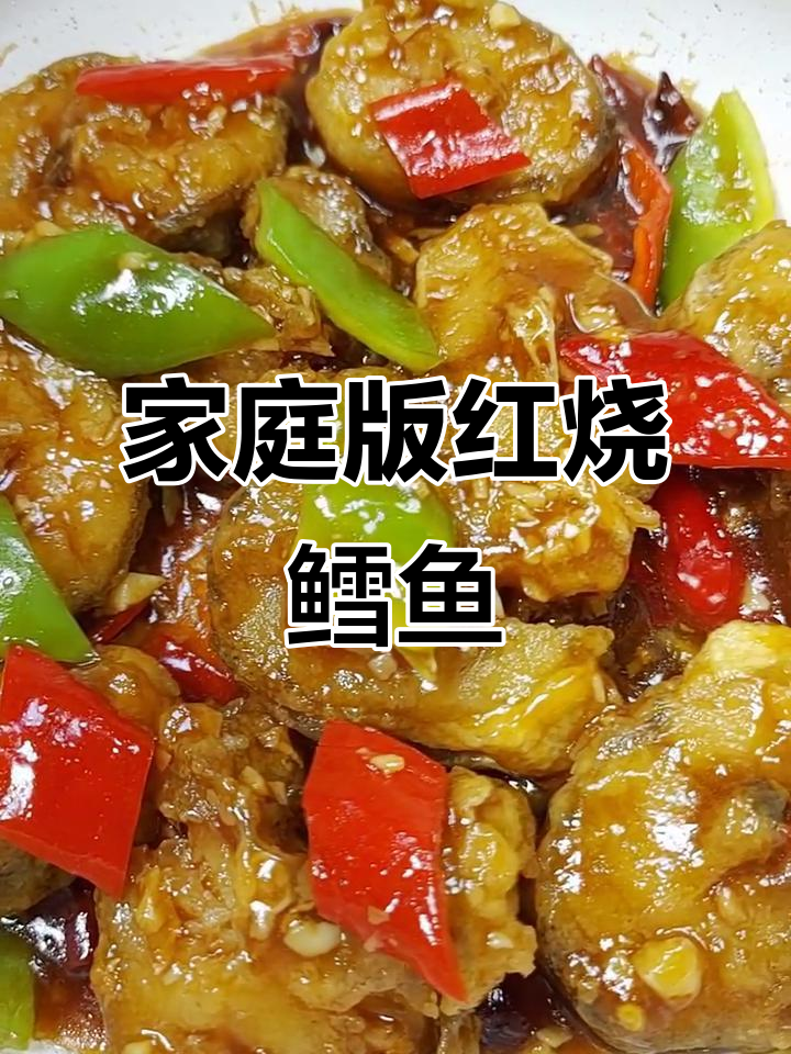 在家做溜鳕鱼段,饭店味道轻松搞定