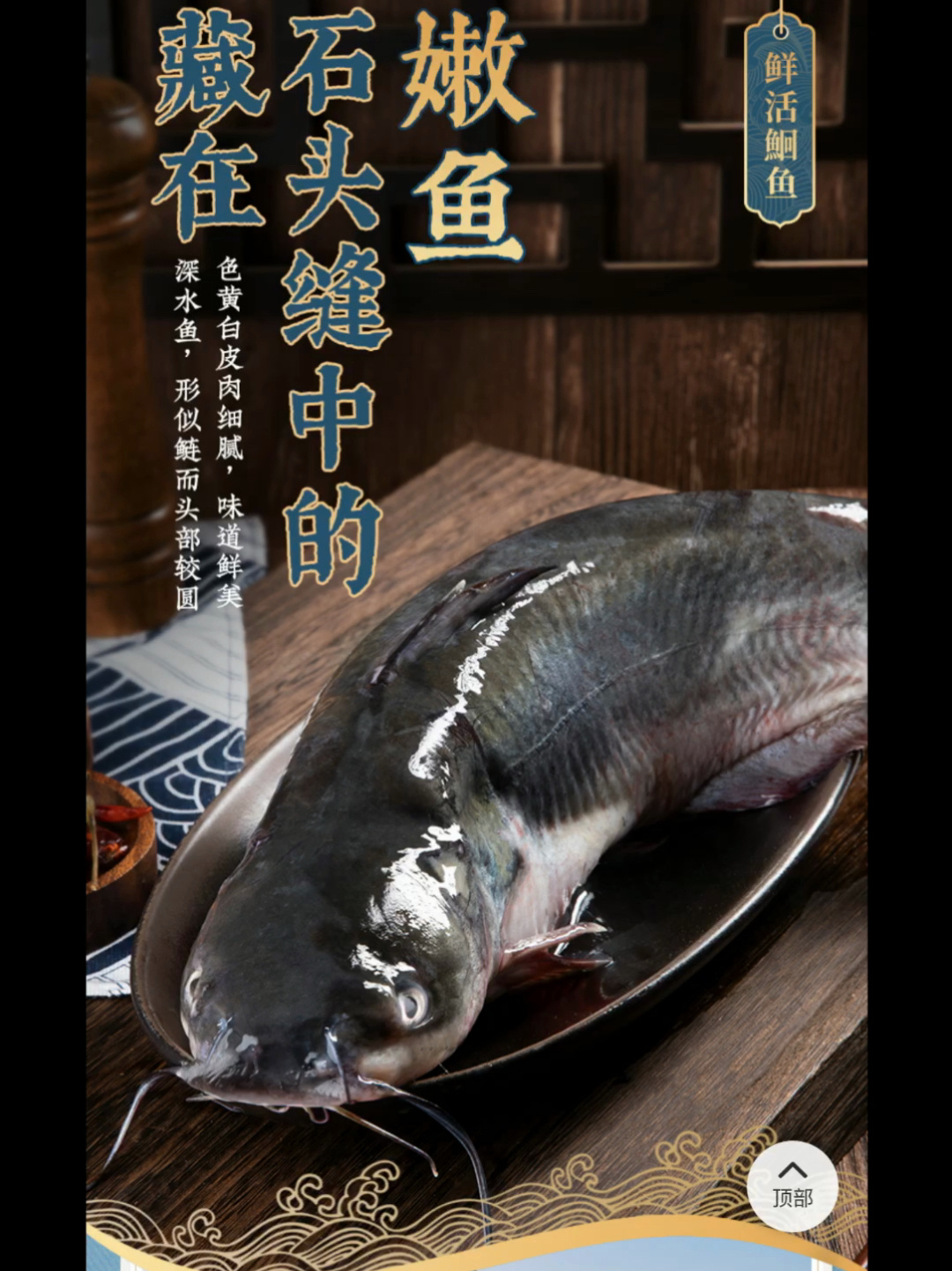 家常江团鱼做法