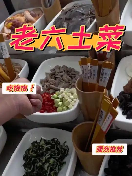 宜丰老六土菜,这个五一让你吃的欢快!