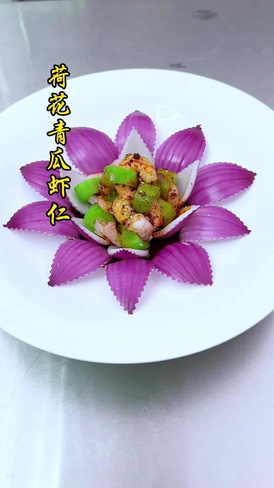 摆盘 冷菜 花式新吃法