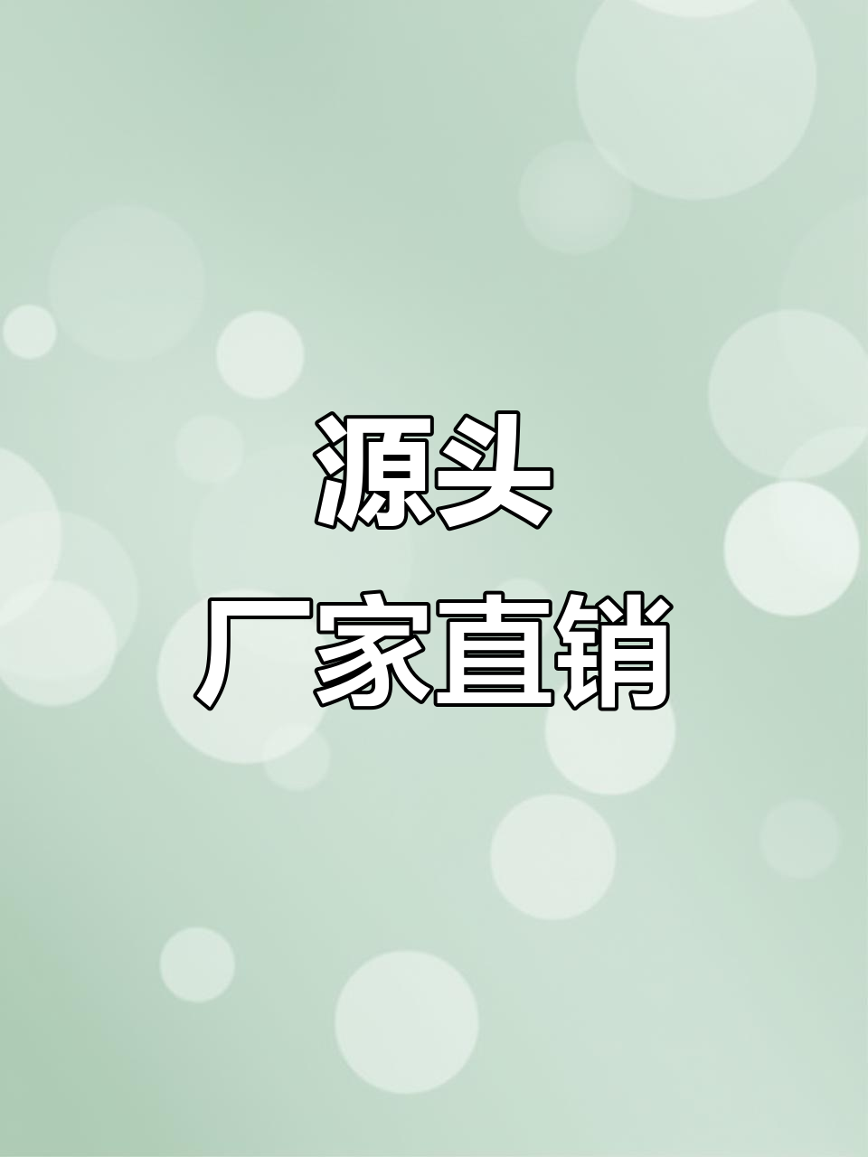 一站式糕点批发,源头厂家直供,全国发货无忧