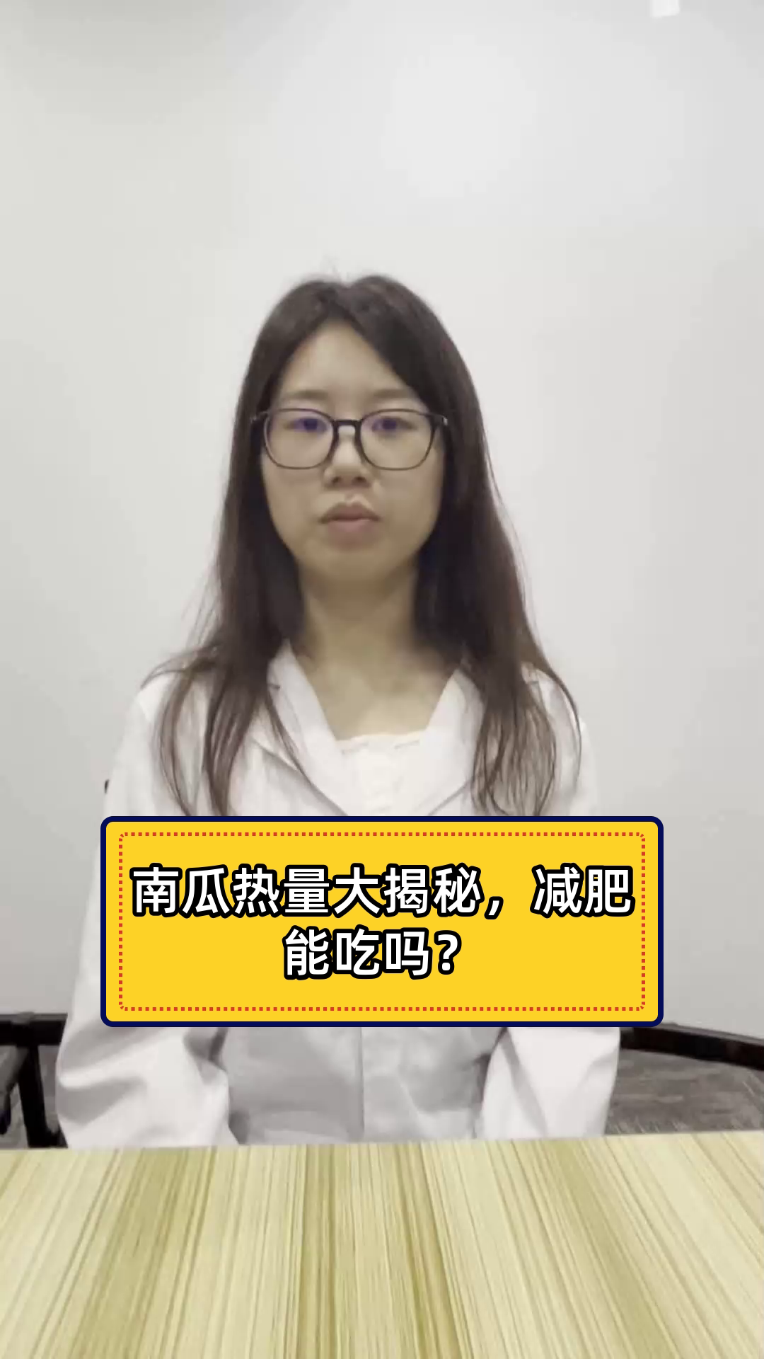 南瓜热量大揭秘,减肥能吃吗?
