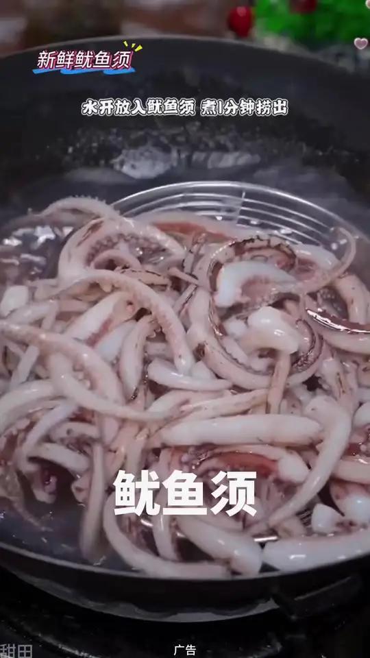 自己在家做的烧烤鱿鱼堪比路边摊的 又好吃又解馋又经济又实惠