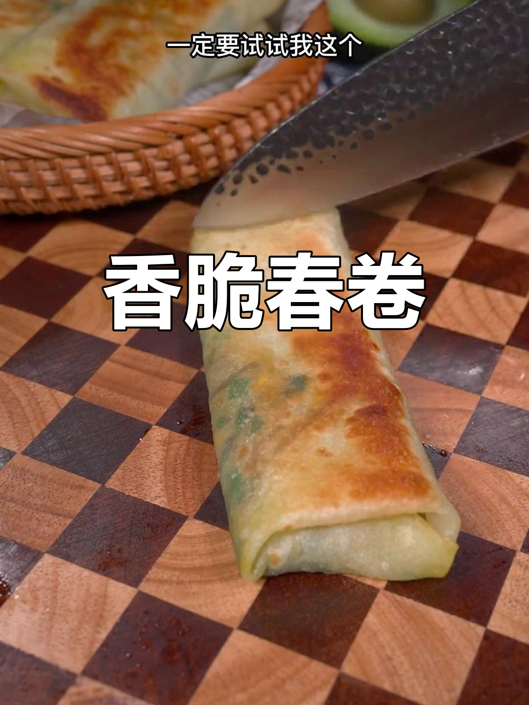 酥脆韭菜馅饼的做法