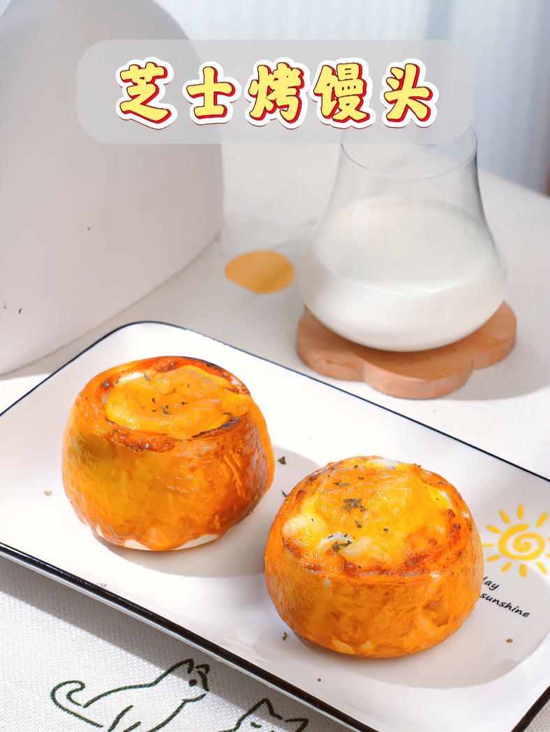 你肯定想不到馒头看起来可以如此高级 如何把平平无奇的馒头做出高级感?这个味道美妙、营养丰富