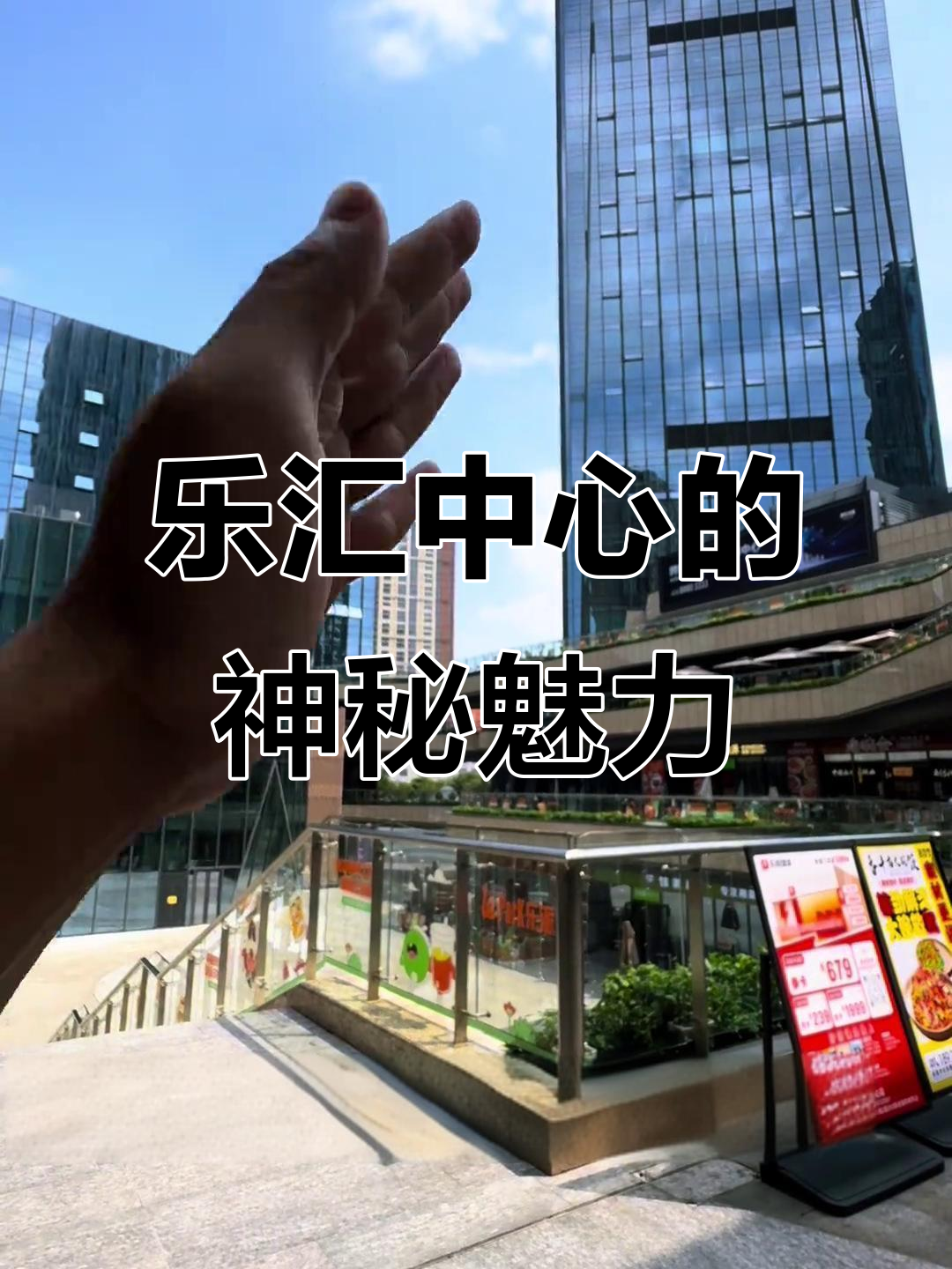 深圳乐汇中心:冷与暗的完美结合,鲸鱼造型让人惊艳