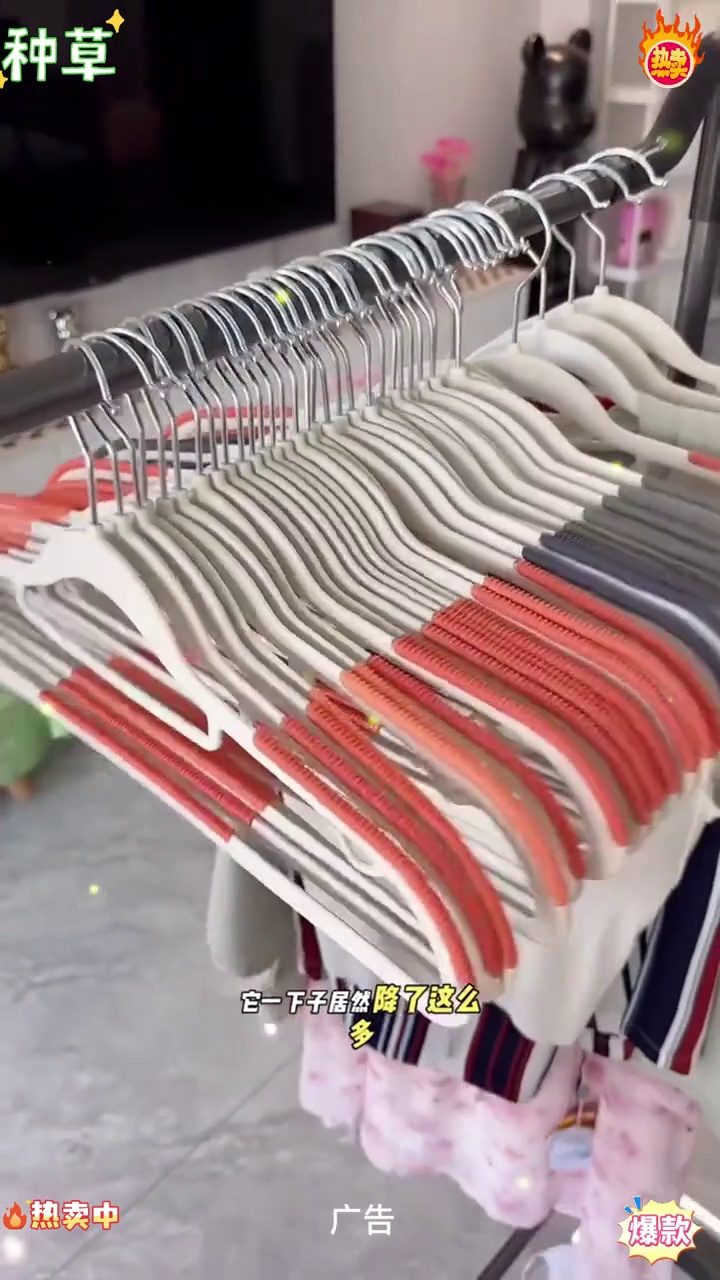 T【20支装】无痕晾衣架家用防滑防肩角晾衣服晾晒挂架护整理师衣架子】衣架 居家好物 晾衣架