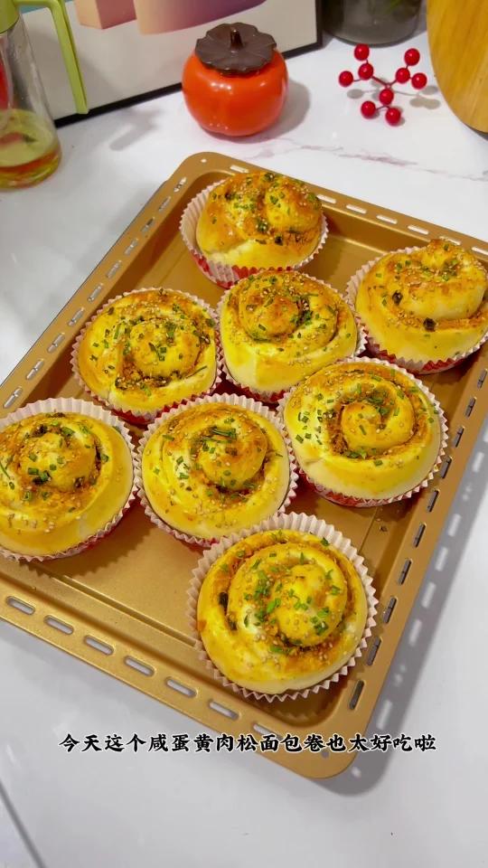简单好吃的咸蛋黄肉松面包,强烈推荐