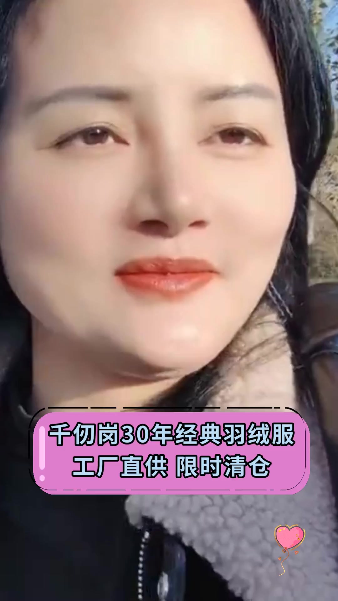 千仞岗30年经典羽绒服 工厂直供 限时清仓