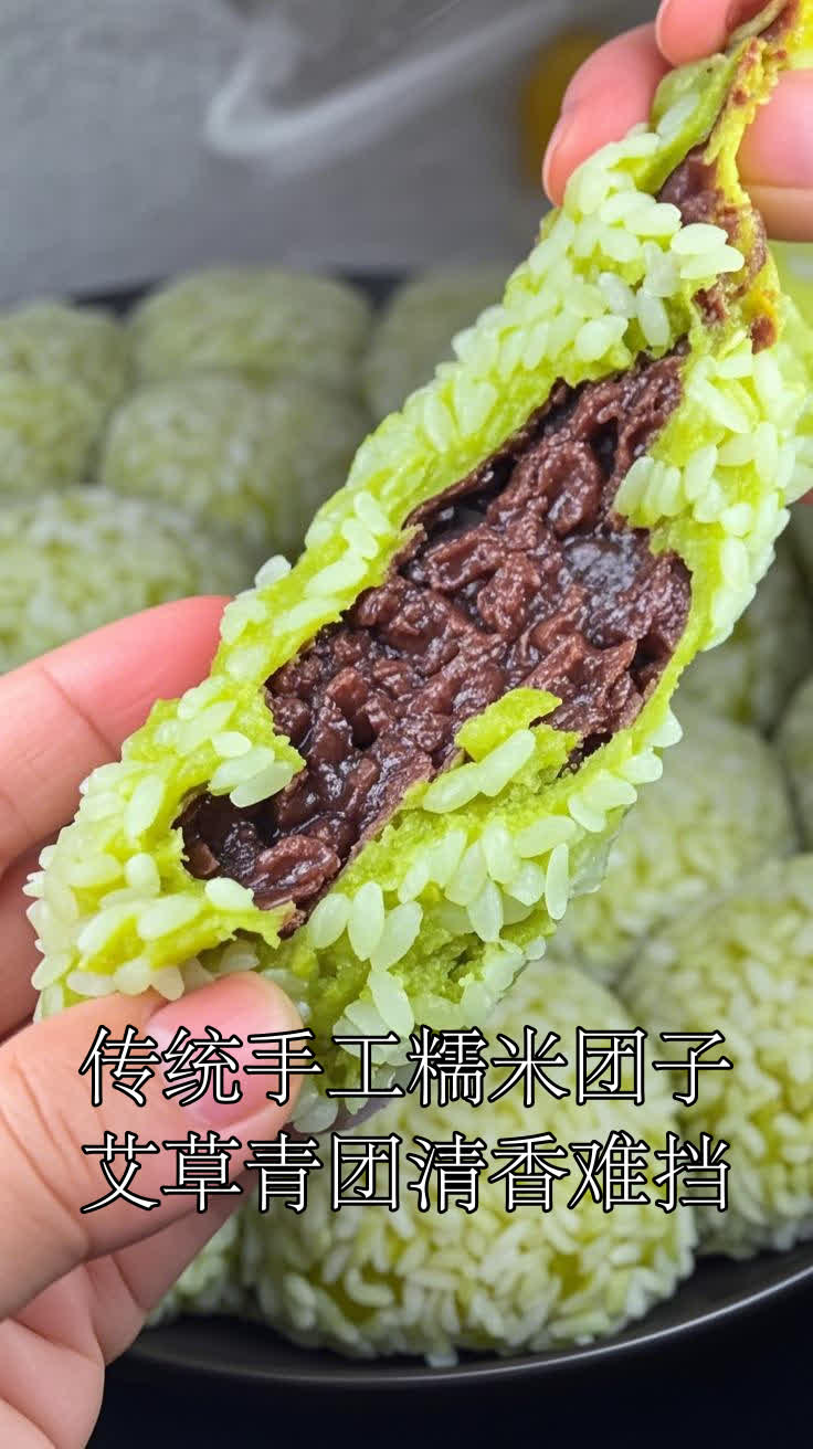 传统手工糯米团子,艾草青团清香难挡