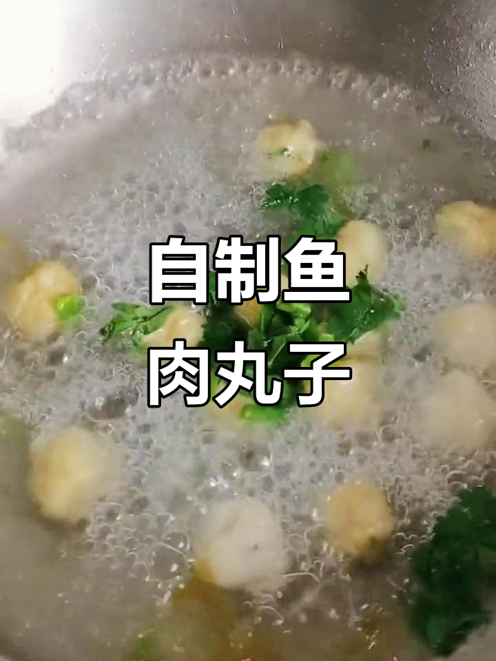 鱼肉丸子做法大揭秘,Q弹鲜美,炸煮皆宜