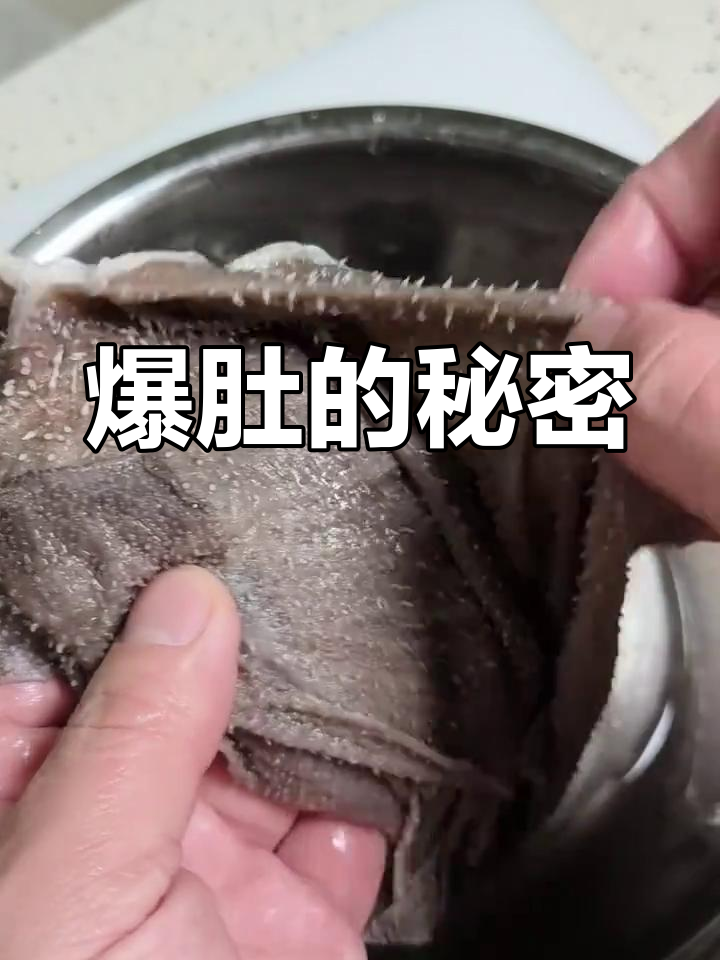 北京爆肚,羊肚为主,牛百叶水煮更美味!