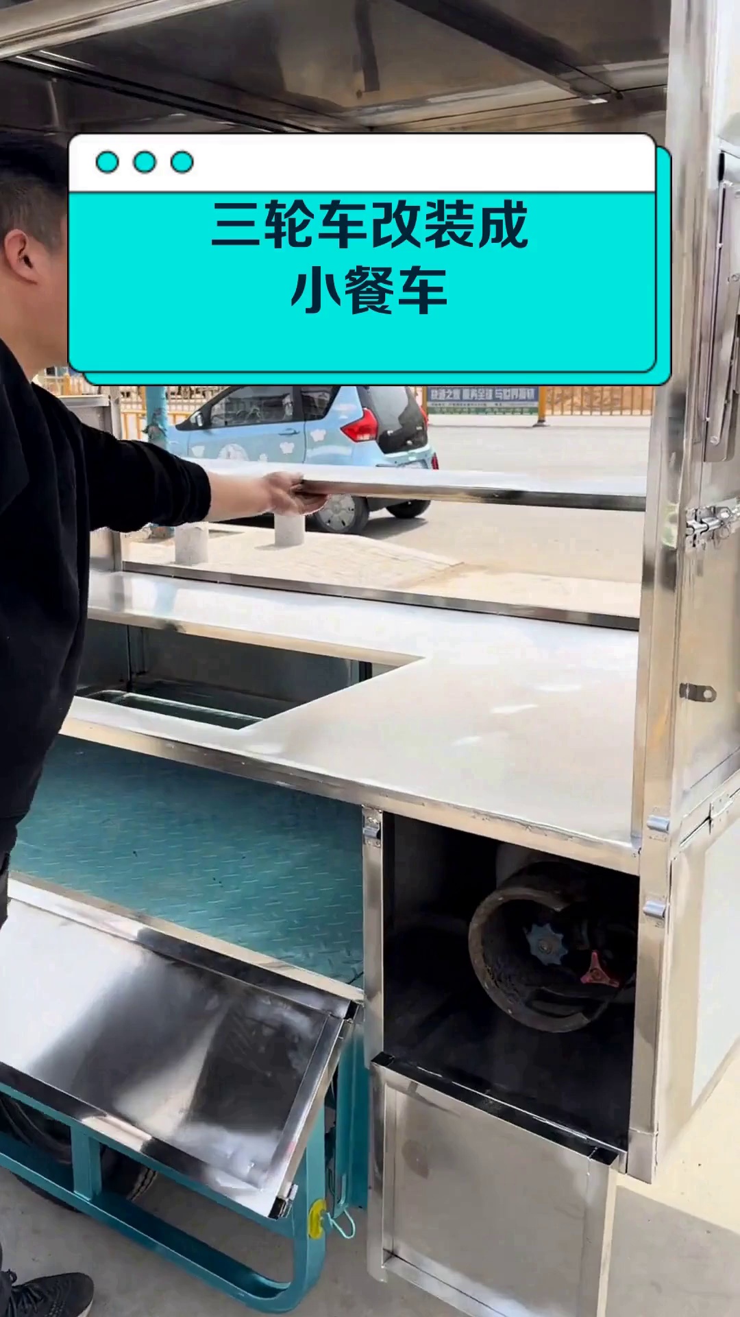 三轮车改装成小餐车