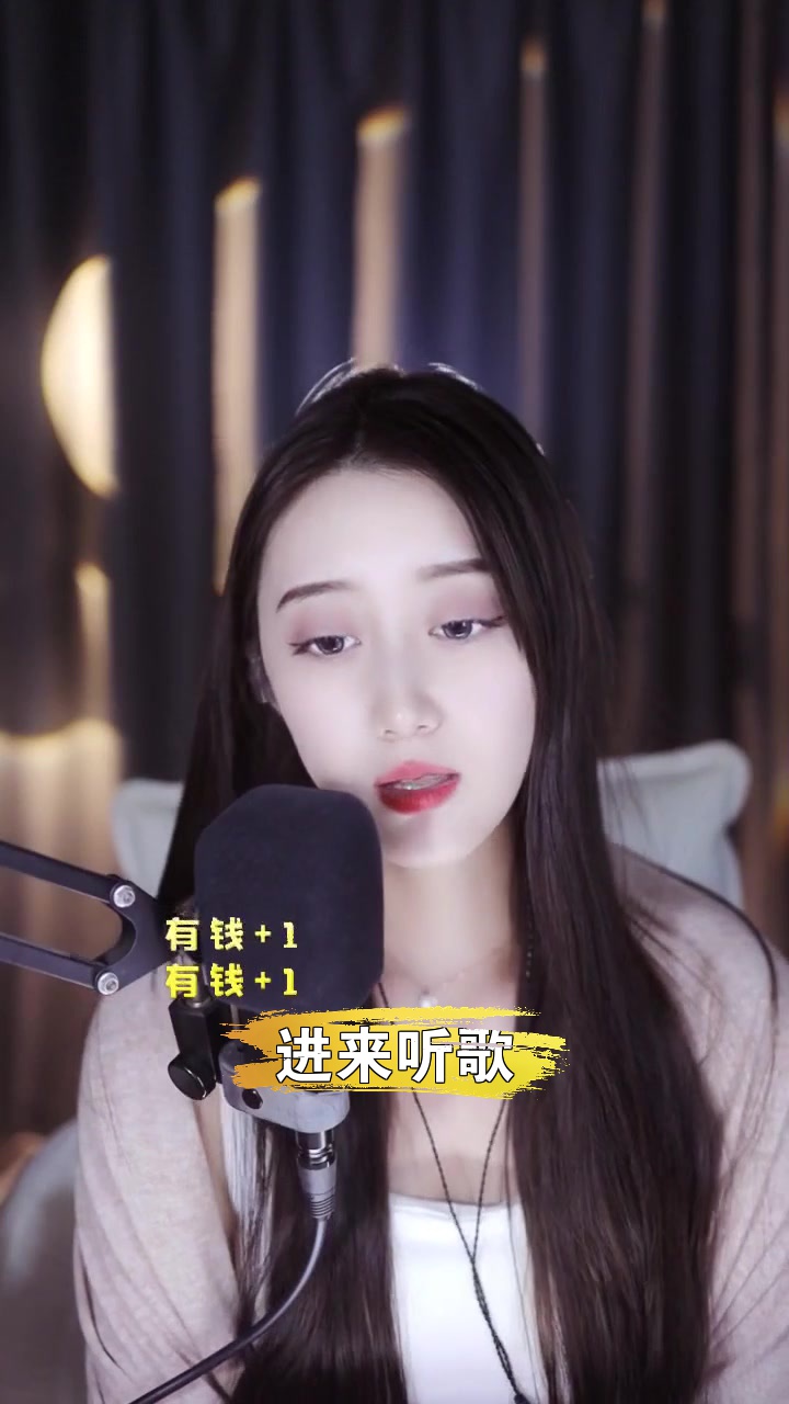 晨一小羊人 你喜欢什么歌呢,进直播间和直播说说吧!