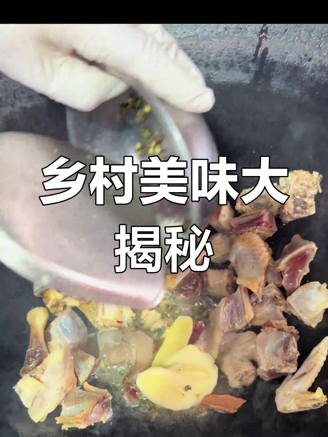 湖北乡村日常,鱼虾换口味,腊鸡煨豆角香气扑鼻